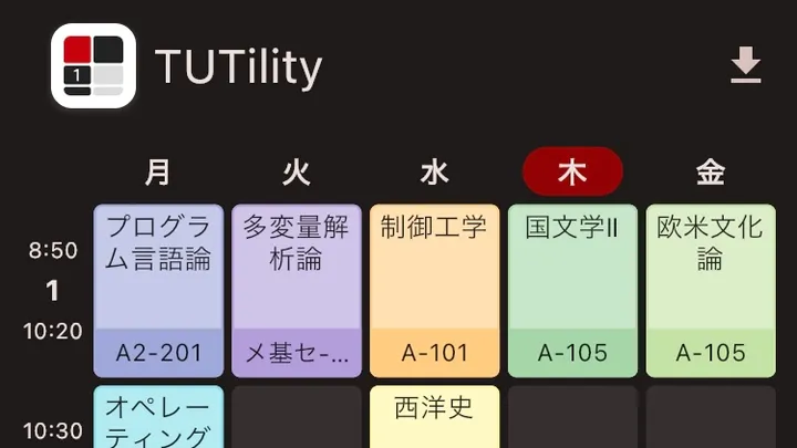 TUTility スクリーンショット